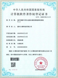 城市道路專用生態(tài)透水鋪設智能控制系統(tǒng)V1